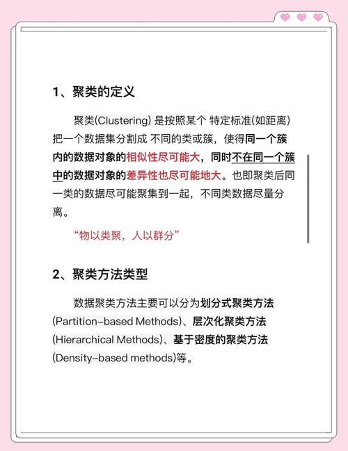 KMedoids聚类算法在Java中的实现原理及代码如何操作？