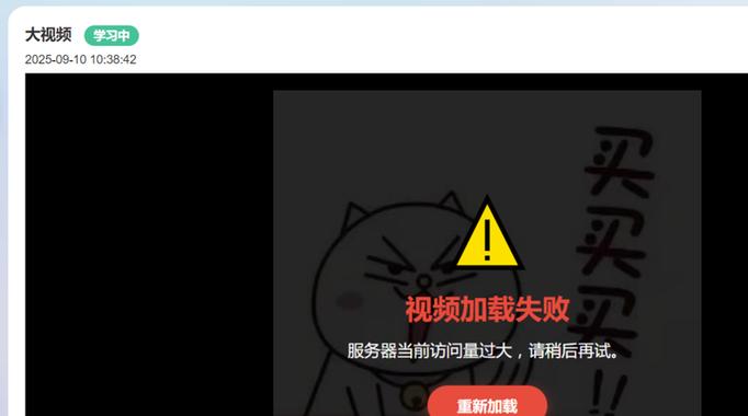 如何使用Java实现视频文件的上传与在线播放功能？