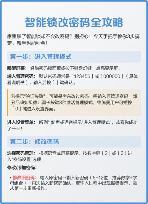 如何编写代码实现一键解除网页复制限制、自由编辑及显示星号密码功能？