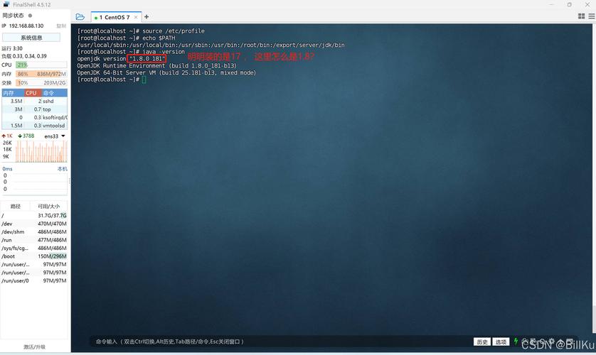 如何在一台CentOS 7服务器上同时安装JDK、MySQL和Tomcat？