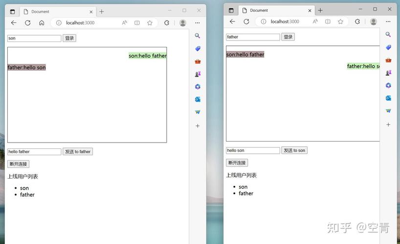 如何通过JS WebSocket技术搭建一个简易的在线聊天室？