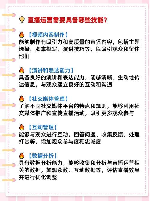 淘宝直播如何通过多举措赋能电商，引领新销售浪潮？