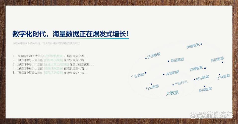 如何通过智能抓取技术快速获取企业信息？