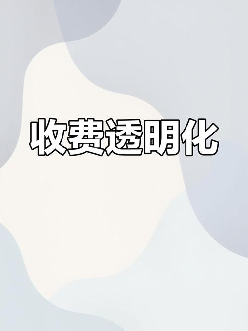 龙安区SEO外包服务，费用透明吗？如何确保价格公开透明？
