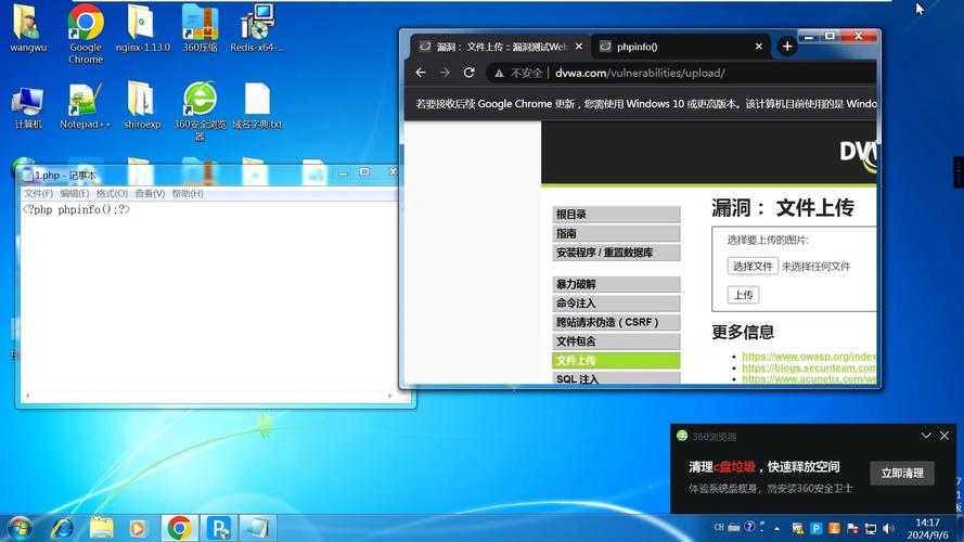 phpcms v9.0文件上传漏洞如何详细解析？