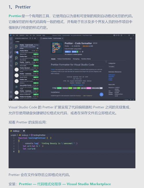 vscode主要用途是什么？