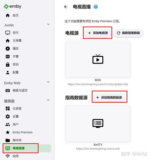 如何才能在Emby播放器上畅享极致影音新境界？