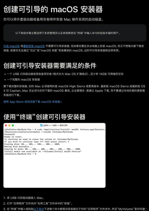 如何将MacOS上的PHP7.1升级至PHP7.4.15？