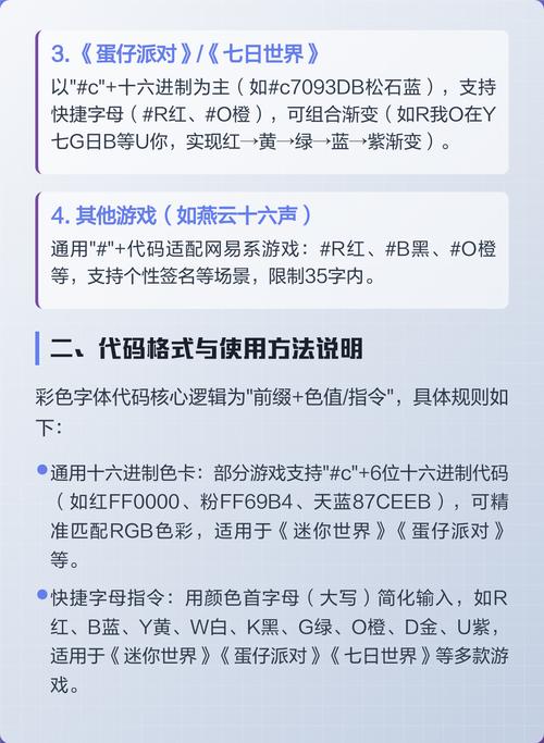 如何编写jQuery实现全功能颜色打字机代码？