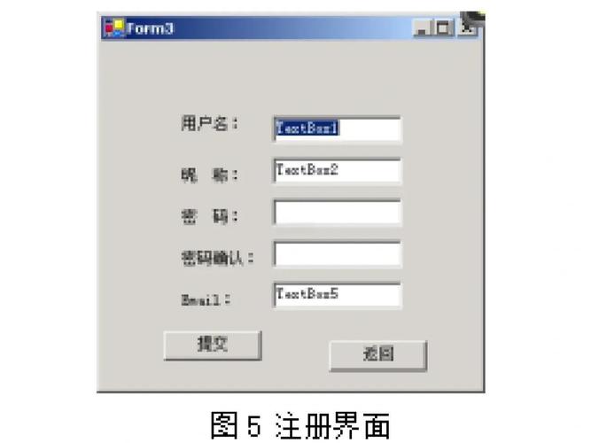 asp.net服务器端如何实现来自客户端的确认框功能？