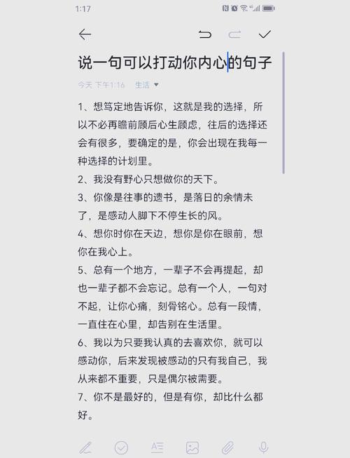 如何用一句话轻松创作，触动人心？