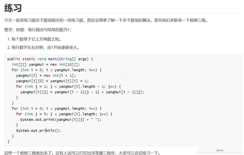 Java中如何将一个方法作为另一个方法的参数传递？