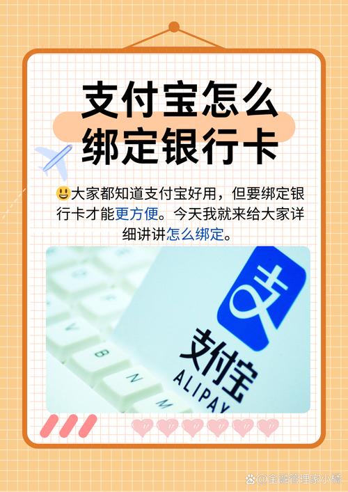 如何通过图文教程学习PHP实现支付宝支付？