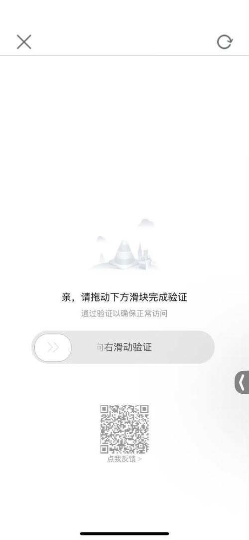 如何用JavaScript编写滑动滑块进行登录验证的代码？
