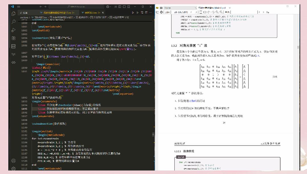 如何简单介绍在VSCode中配置LaTeX写作环境的步骤？