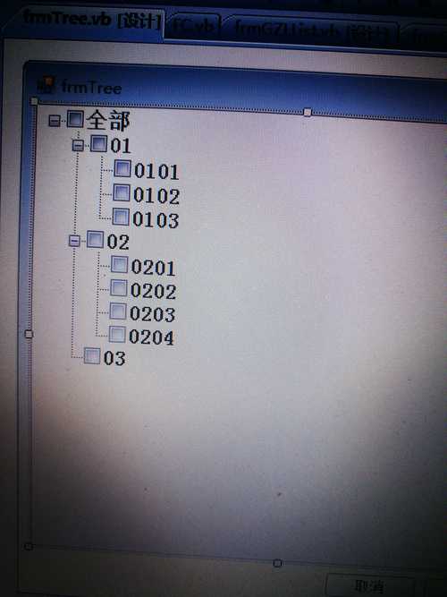 如何修正Tree.class.php中子节点不整齐显示的问题？