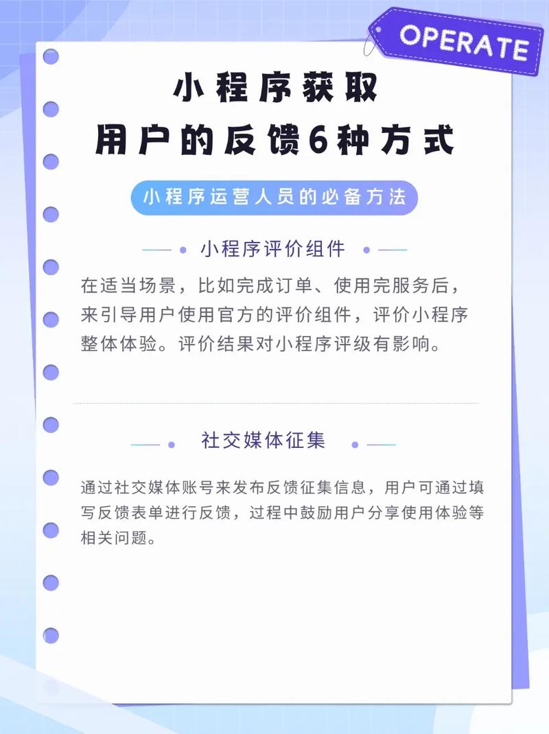 如何通过UniApp高效采集并处理用户反馈及错误日志？