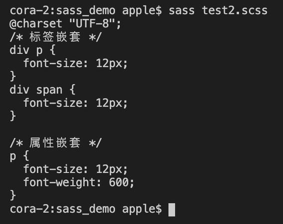Sass嵌套规则和注释用法如何详细解释？