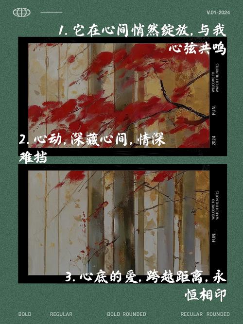 心底深藏的爱人，你何时能与我相见？
