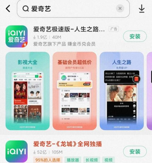 如何轻松搬砖爱奇艺，实现月入可观，有没有高效攻略分享？