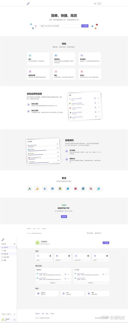 如何通过DWZ.CN服务在PHP中实现网址缩短功能？