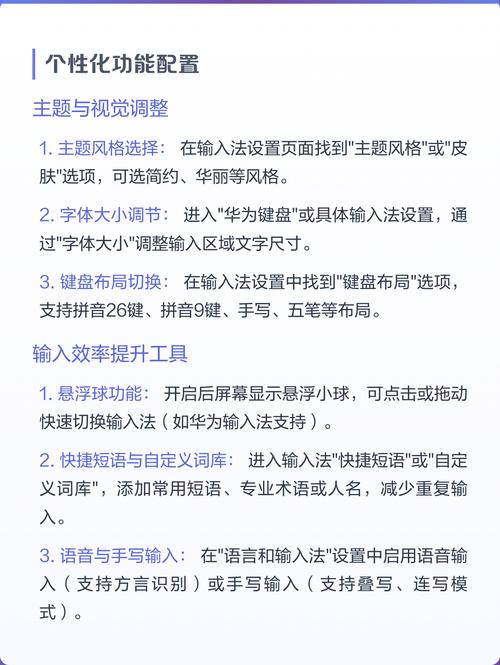 安卓机型支持哪些input输入方式？