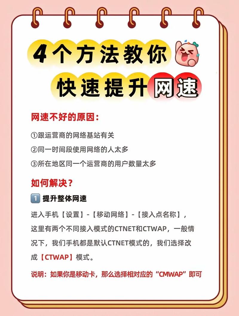 南川SEO优化和重庆南川网速如何提升攻略有哪些？