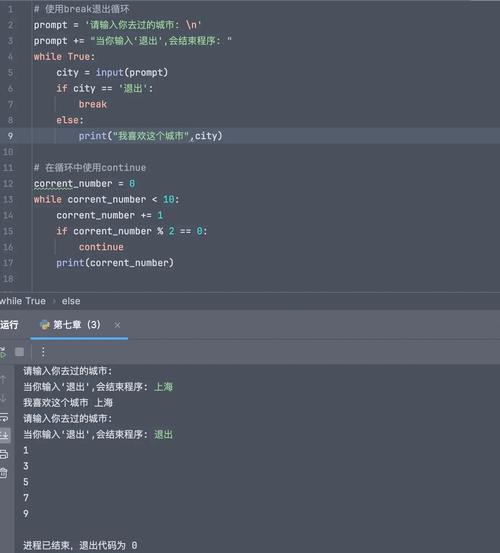 abort()函数如何实现程序异常终止？