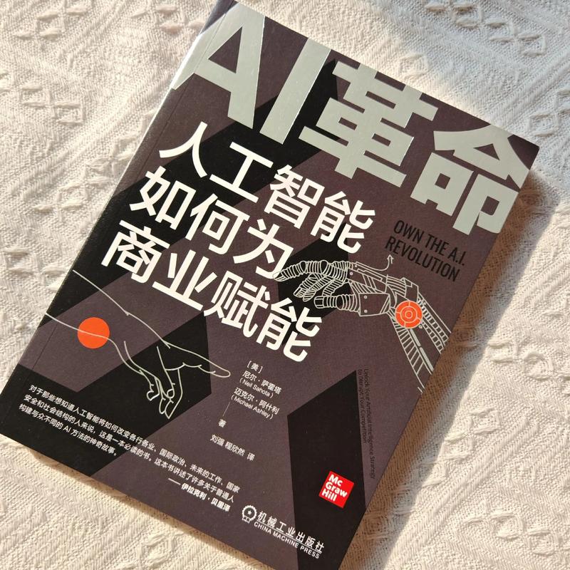 AI写作革命，能否重塑行业新篇章？
