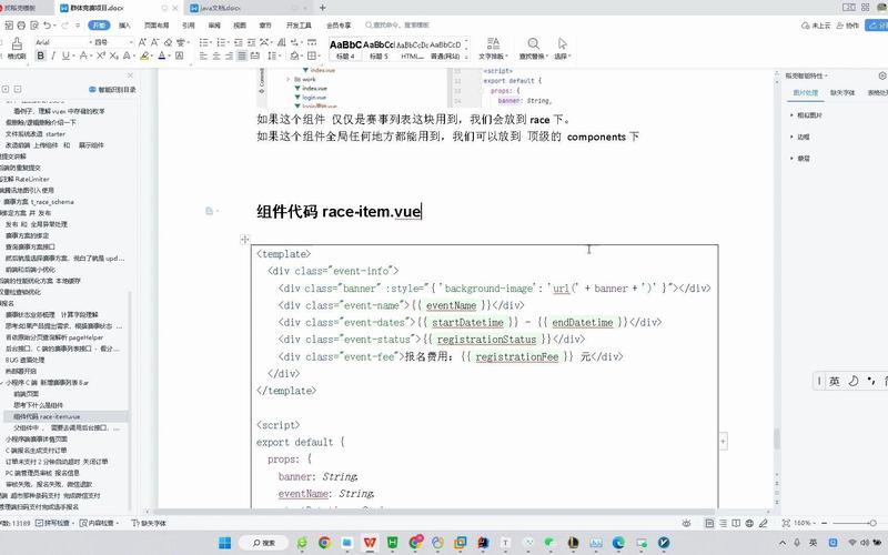 Vue及接口二同时返回数据后，方可进行后续操作吗？