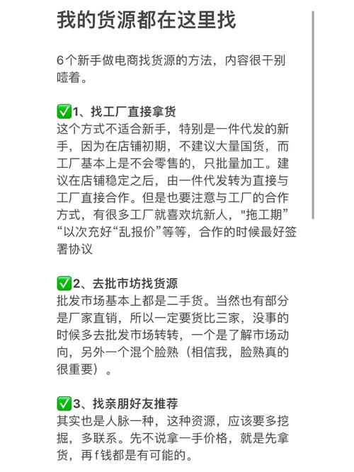 如何通过地摊货源和淘宝客新平台，轻松实现高效推广？