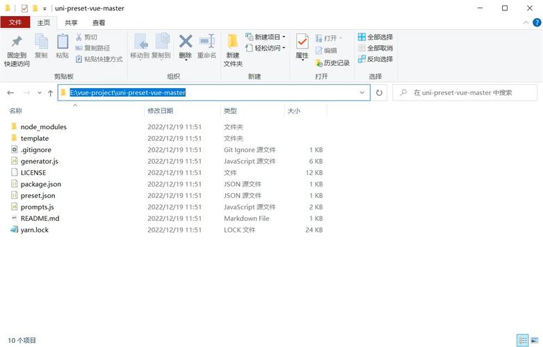 如何将VUE组件高效迁移为微信小程序组件？