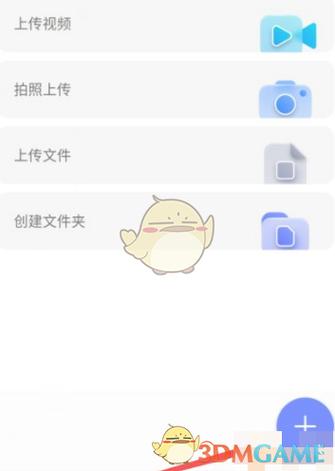 如何将文件高效上传至云端服务器？