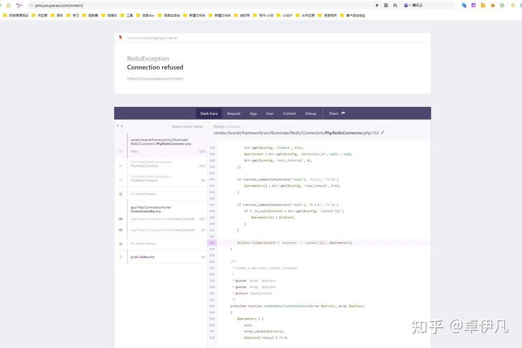 Laravel中如何通过Redis实现高效Session共享？