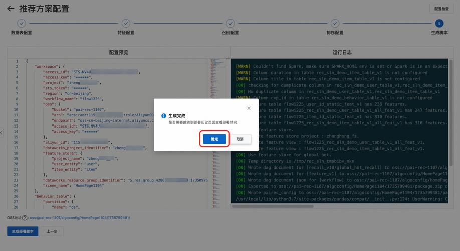 如何快速实现php7的一键式安装部署？