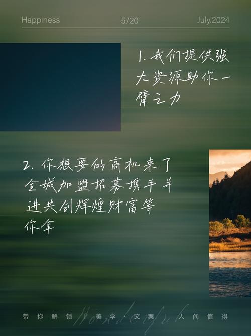 护眼创业项目，老板招募中，你准备好火速加入，共创美好未来了吗？
