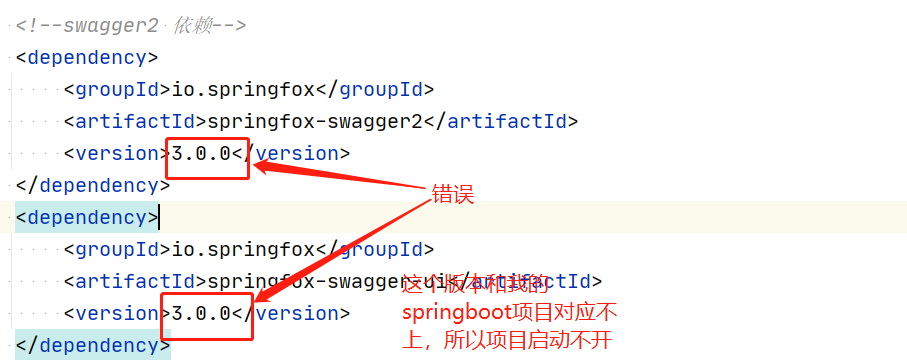 SpringBoot启动错误：如何识别未指定数据库类型的嵌入式数据库驱动？
