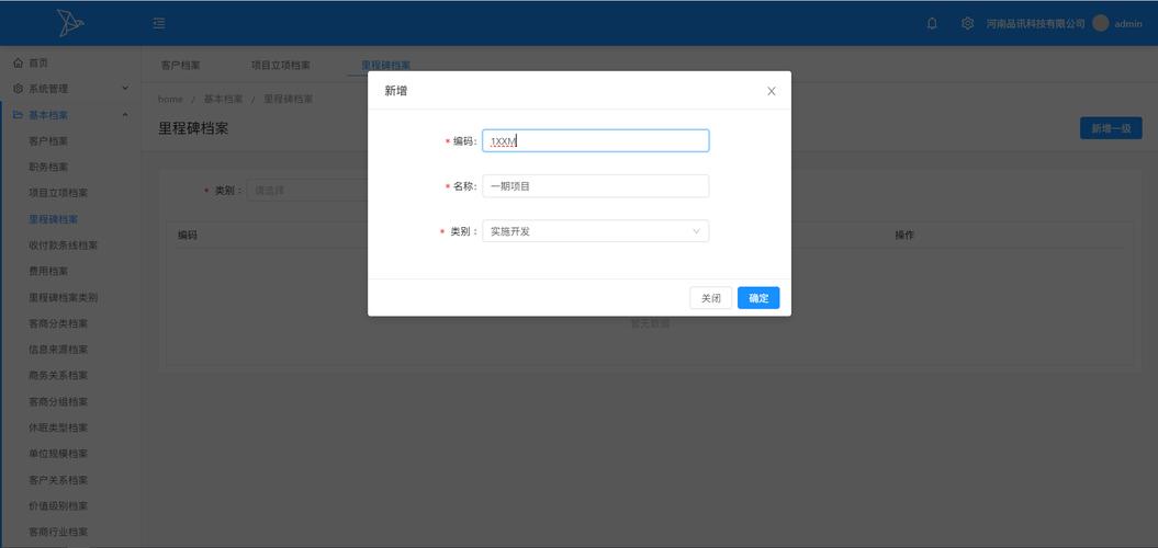 Vue项目打包与部署全过程是怎样的？