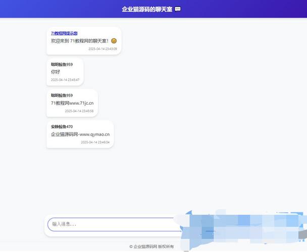 如何通过PHP实现网站在线实时聊天系统？
