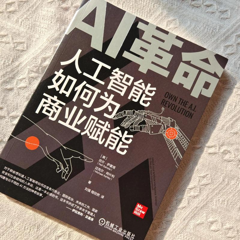AI写作革命，能否重塑行业新篇章？