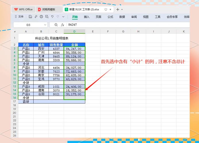 如何使用PHP存储10个数字并计算它们的总和？