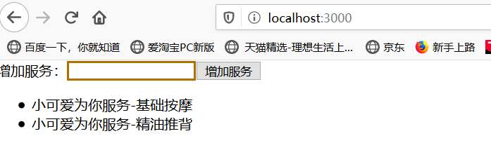如何实现react PropTypes对传递值的校验操作示例？