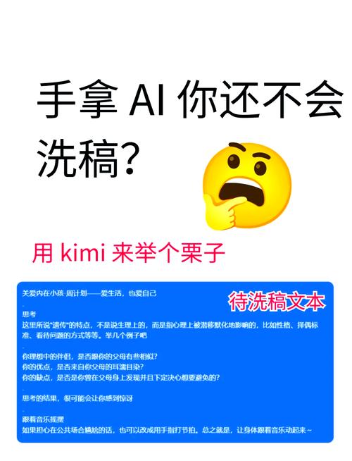 如何轻松驾驭创作难题，找到洗稿神器的长尾关键词？