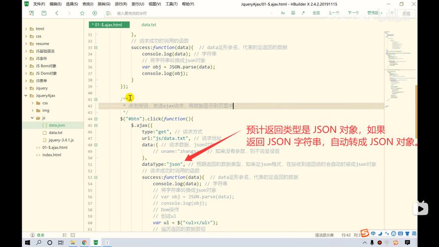 jQuery AJAX load() 方法使用实例详细解析是怎样的？