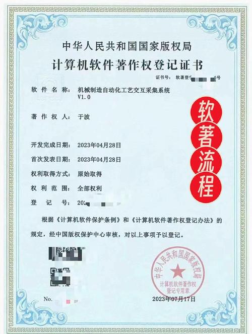 在gitee平台上发布的项目可以申请软件著作权吗？