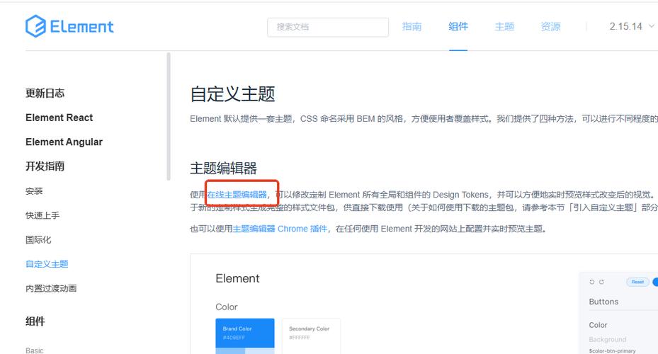 如何迅速修复Element UI中自动聚焦功能失效的问题？