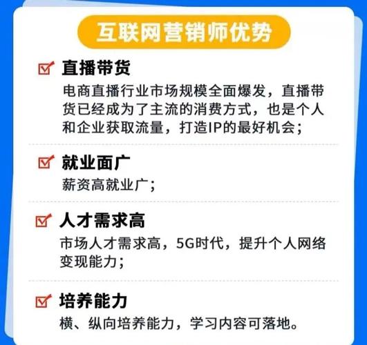 成为SEO网络营销高手，潜力无限，前景广阔，这样的职业发展你期待吗？