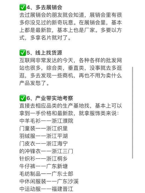 如何通过地摊货源和淘宝客新平台，轻松实现高效推广？