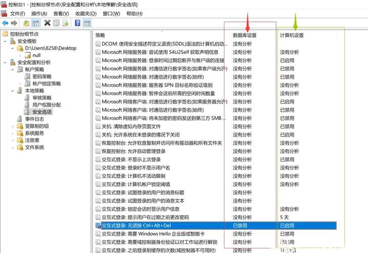 win系统下如何设置php不执行eval函数？