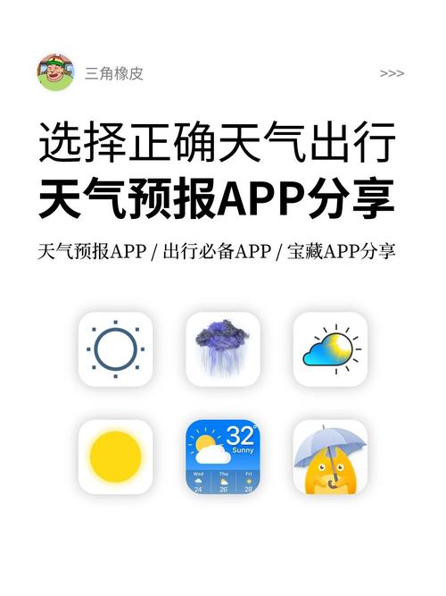 如何用原生JS编写一个天气预报应用？